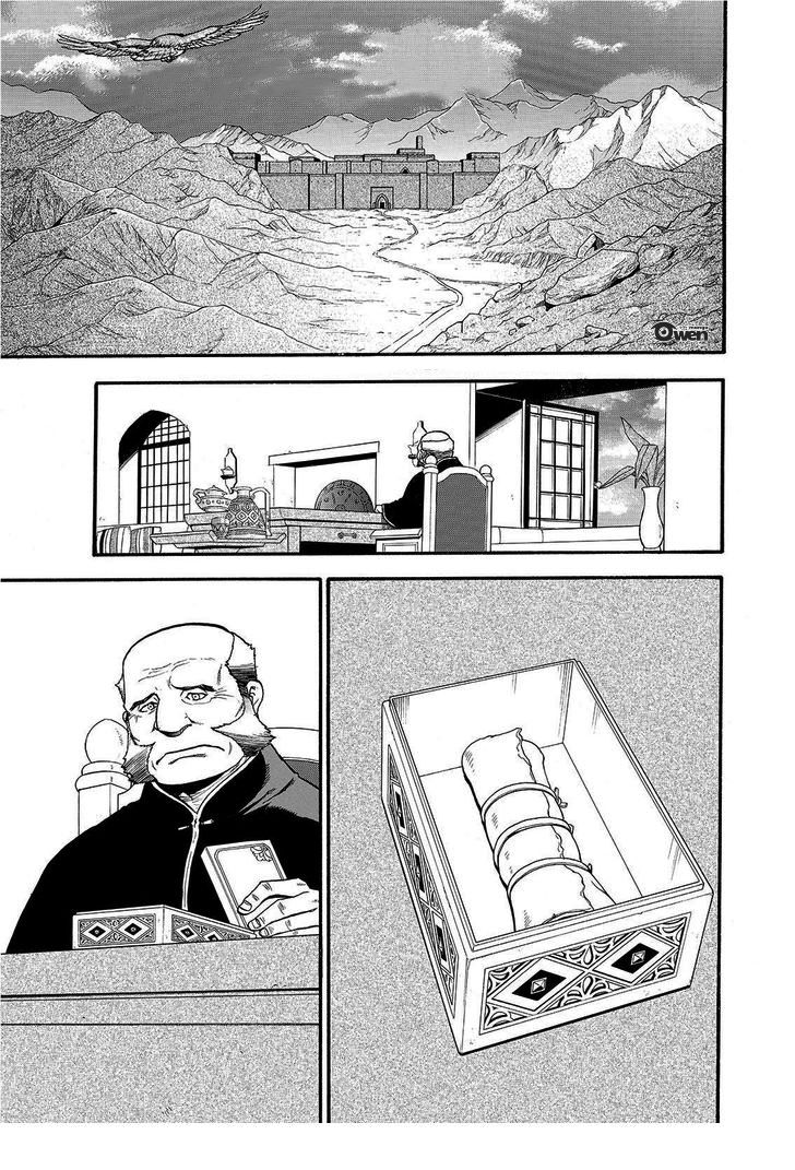 Arslan Chiến Ký Chương 24 Ảnh 4