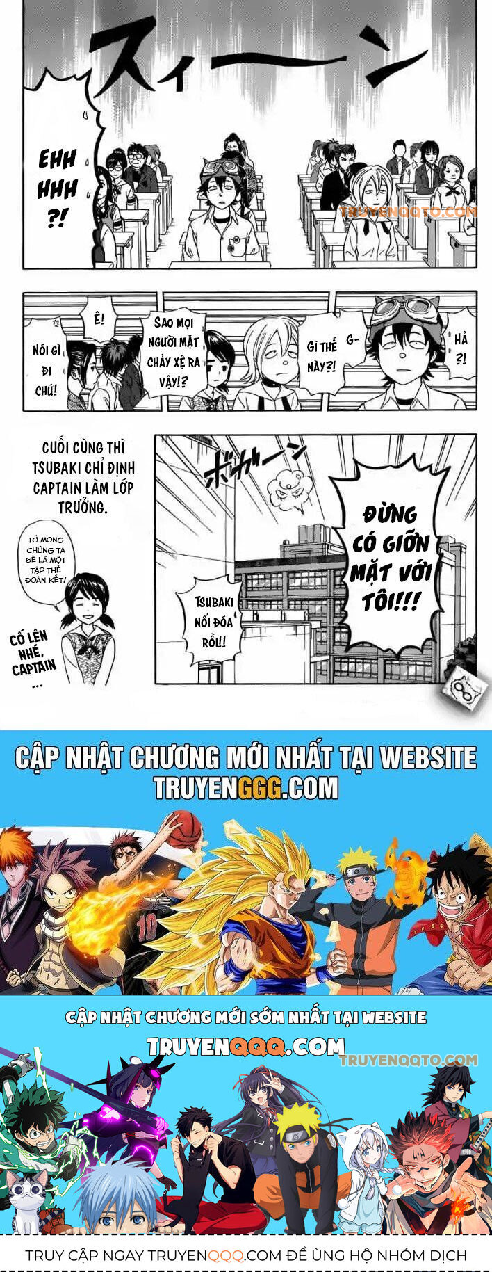 Sket Dance Chương 211 Ảnh 21