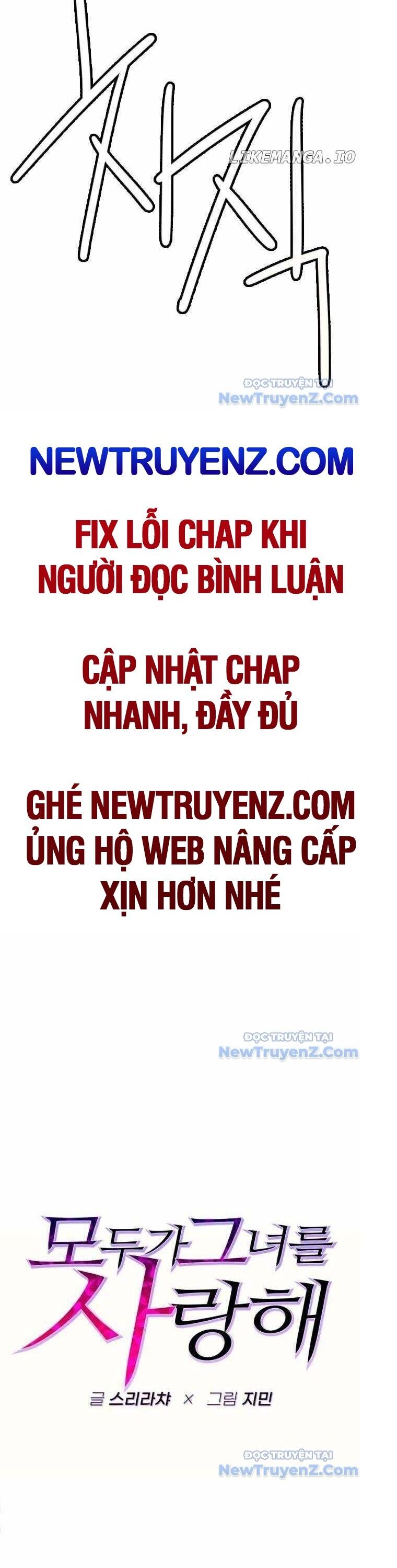 Mọi Người Đều Yêu Cô Ấy Chương 12 Ảnh 9