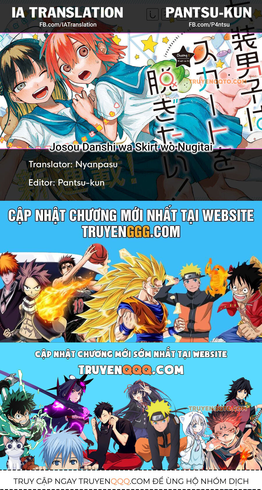 Josou Danshi Wa Skirt O Nugitai Chương 15 Ảnh 18