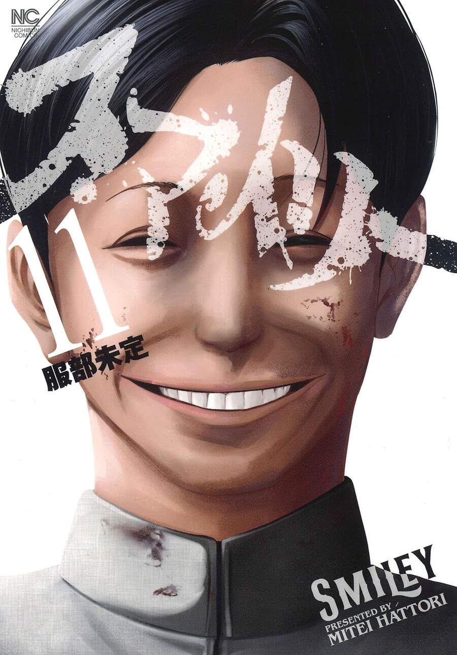 Smiley - Cười Lên Chương 112 Ảnh 22