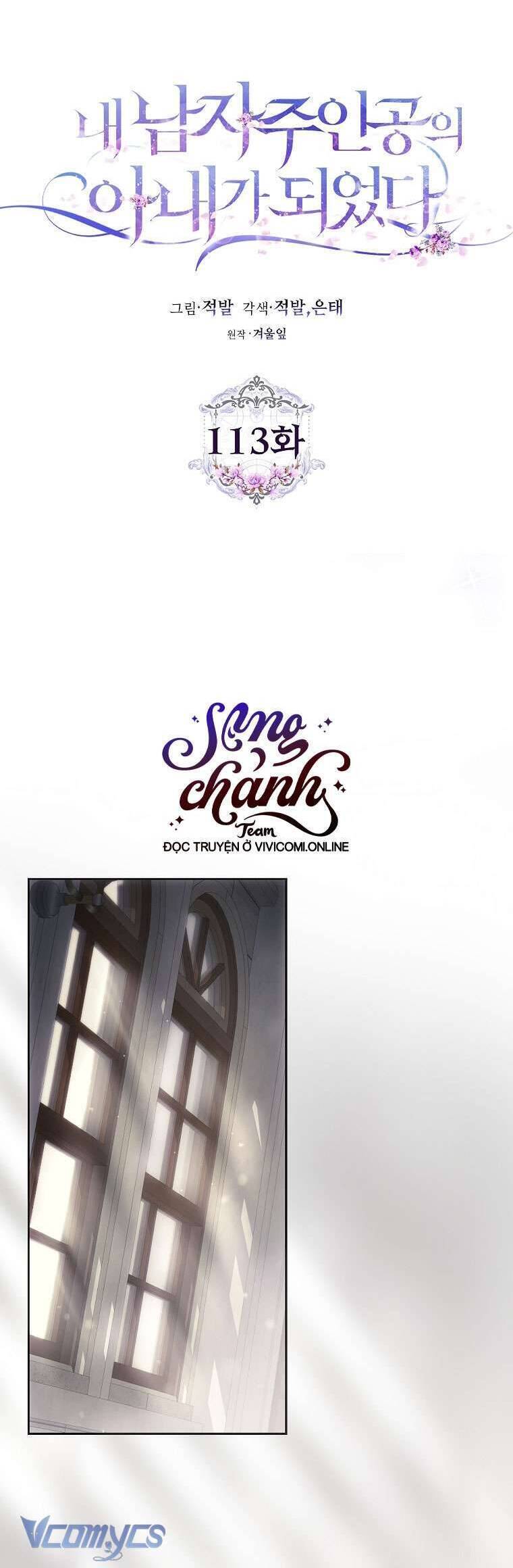 Tôi Trở Thành Vợ Nam Chính Chương 113 Ảnh 33