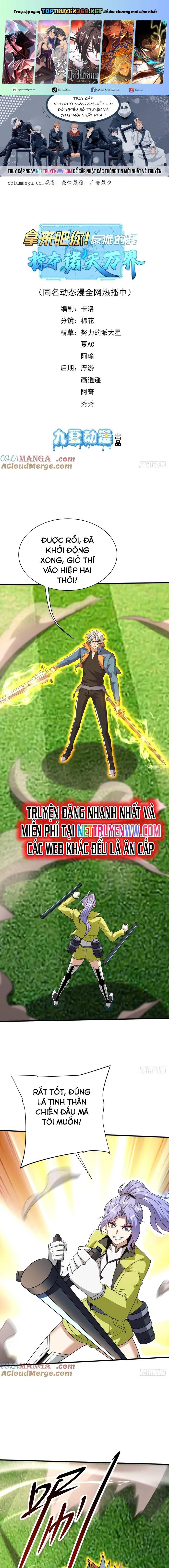 Ta Là Nhân Vật Phản Diện Cướp Khắp Chư Thiên Vạn Giới Chương 28 Ảnh 2