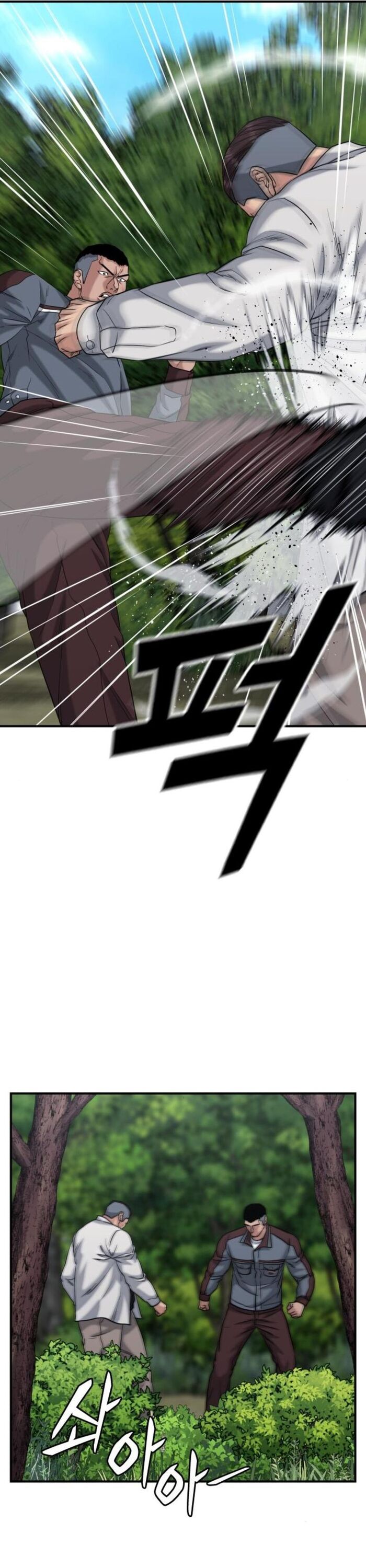 Minh Vương Chương 24 Ảnh 33