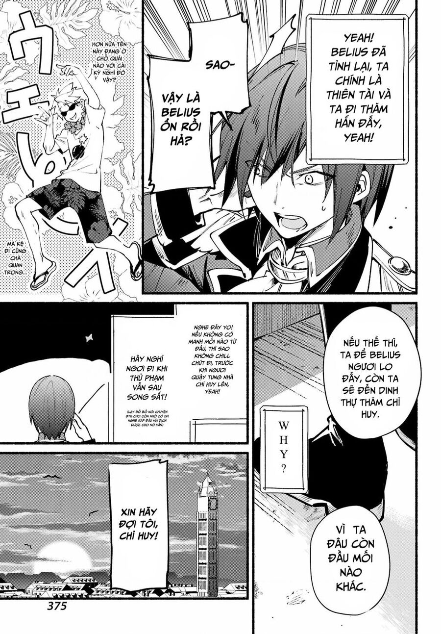 Hikikomari Kyuuketsuki No Monmon Chương 8 Ảnh 8