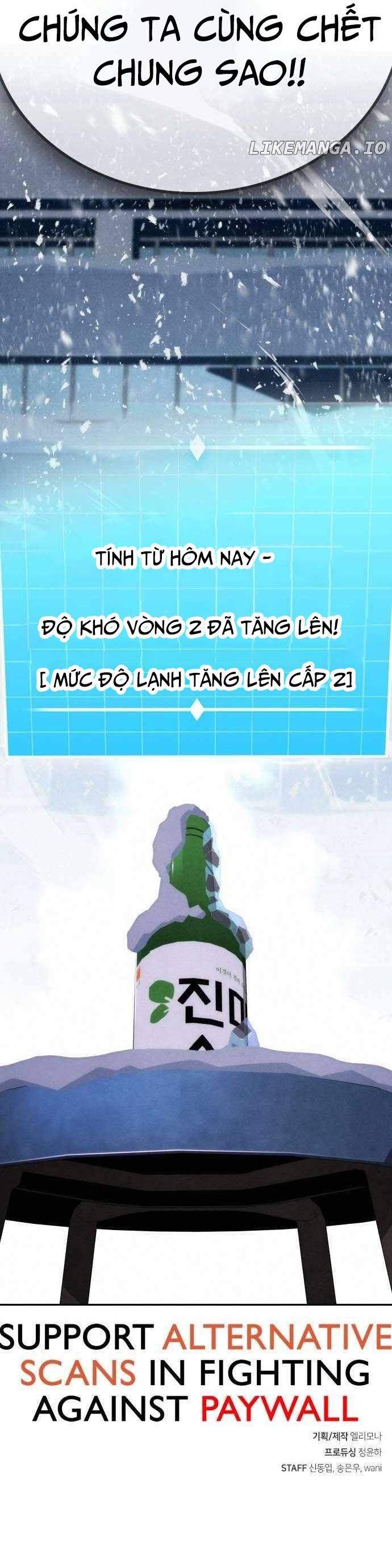 Hồi Quy Giả Chỉ Bảo Vệ Tôi Chương 20 Ảnh 17