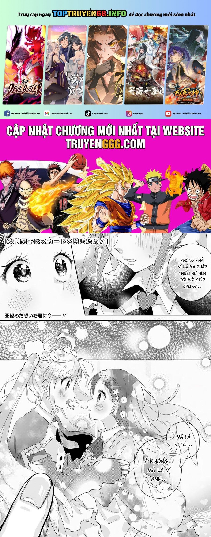 Josou Danshi Wa Skirt O Nugitai Chương 13 Ảnh 2