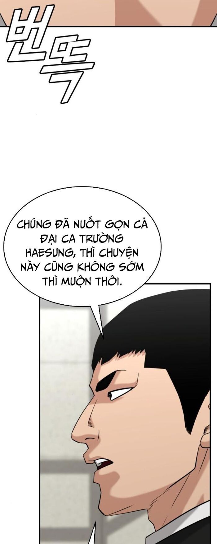 Minh Vương Chương 24 Ảnh 13