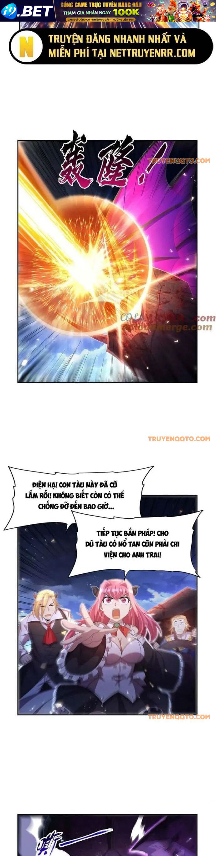 Ma Vương Thất Nghiệp Chương 431 Ảnh 6