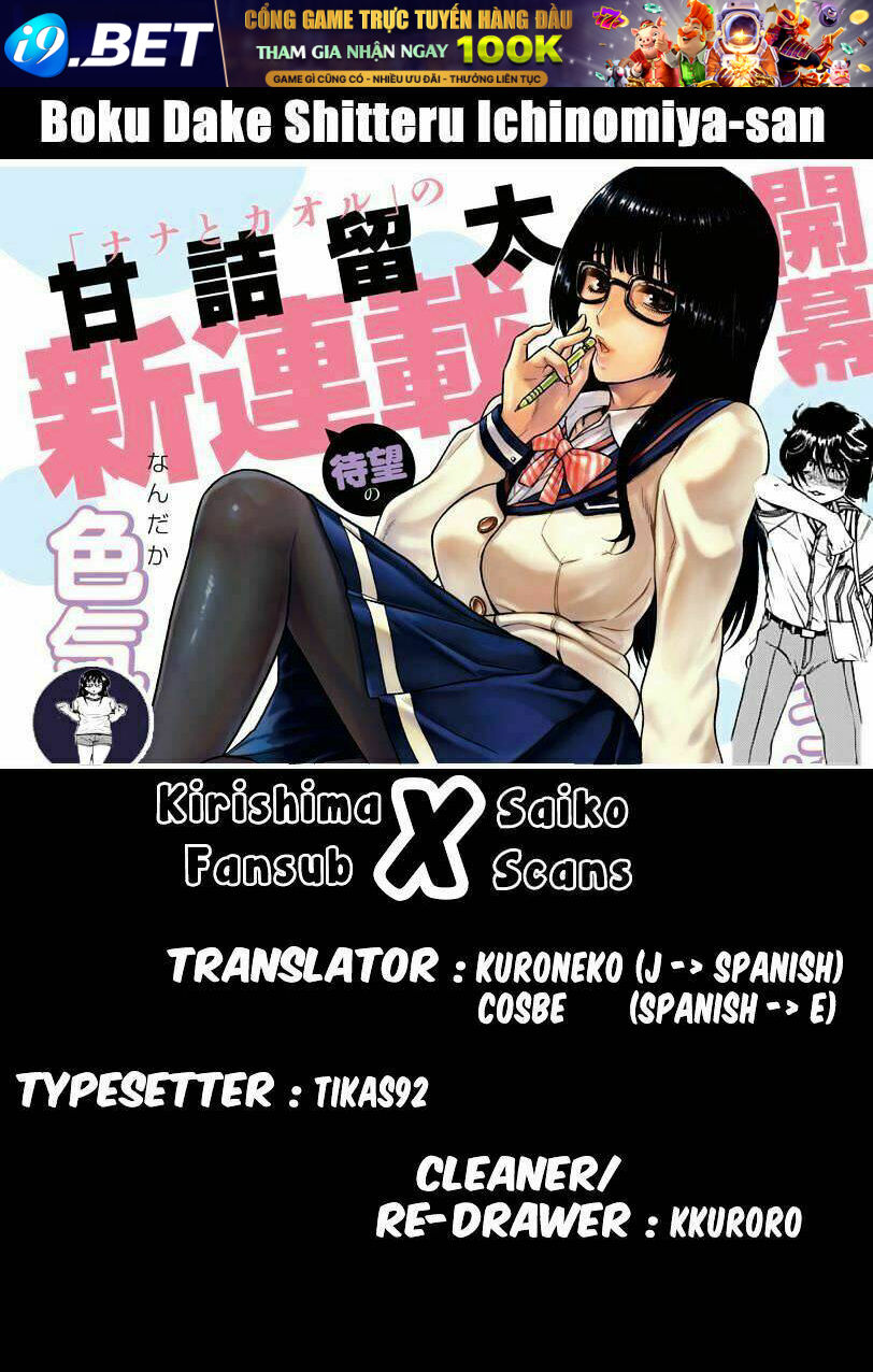 Boku Dake Shitteru Ichinomiya-San Chương 8 Ảnh 32