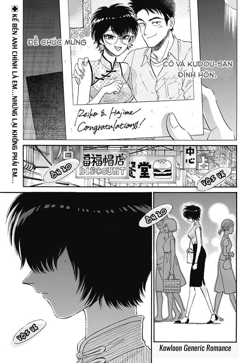 Kowloon Generic Romance Chương 10 Ảnh 4