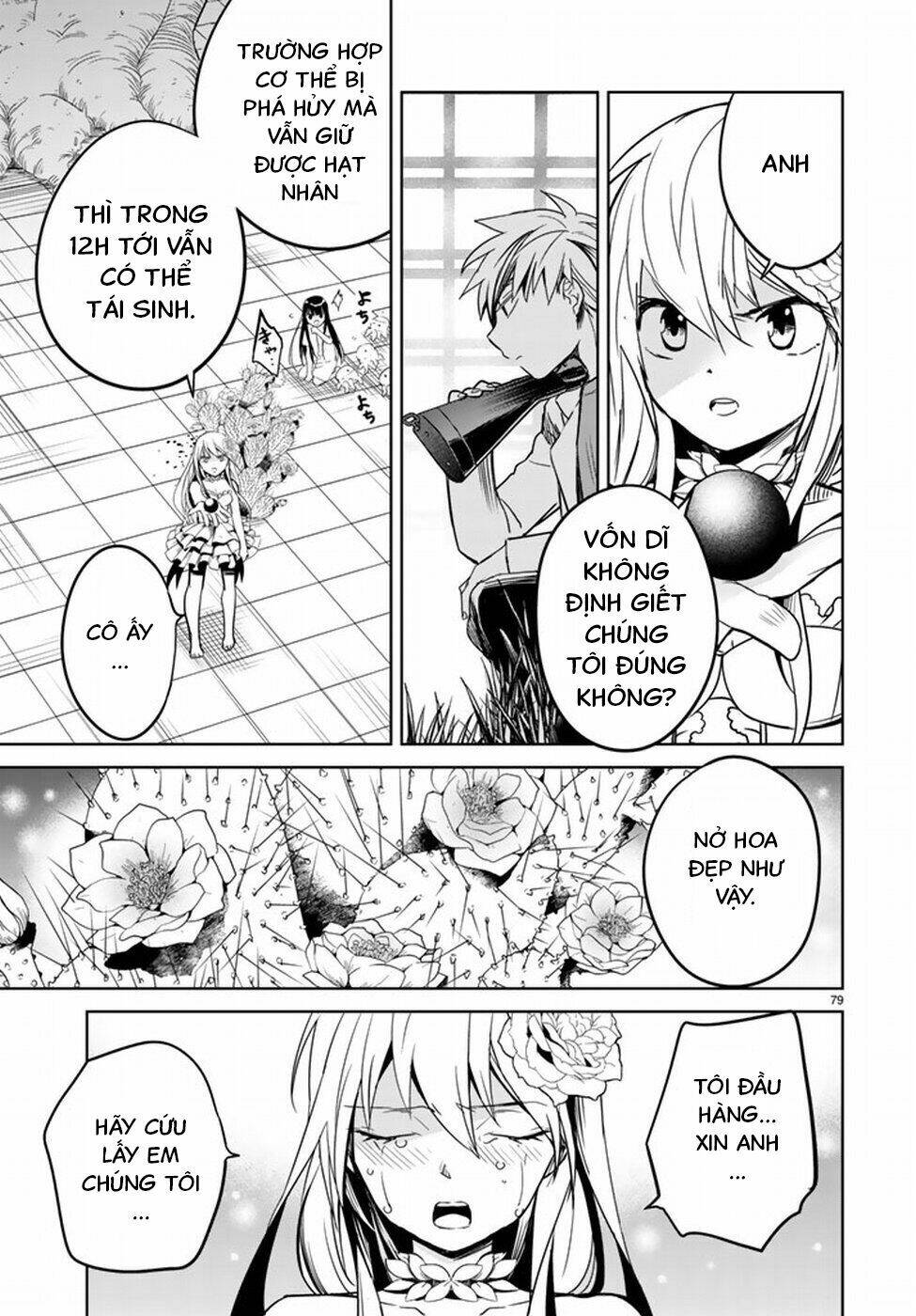 Rakuen No Kami Musume Chương 1 Ảnh 81