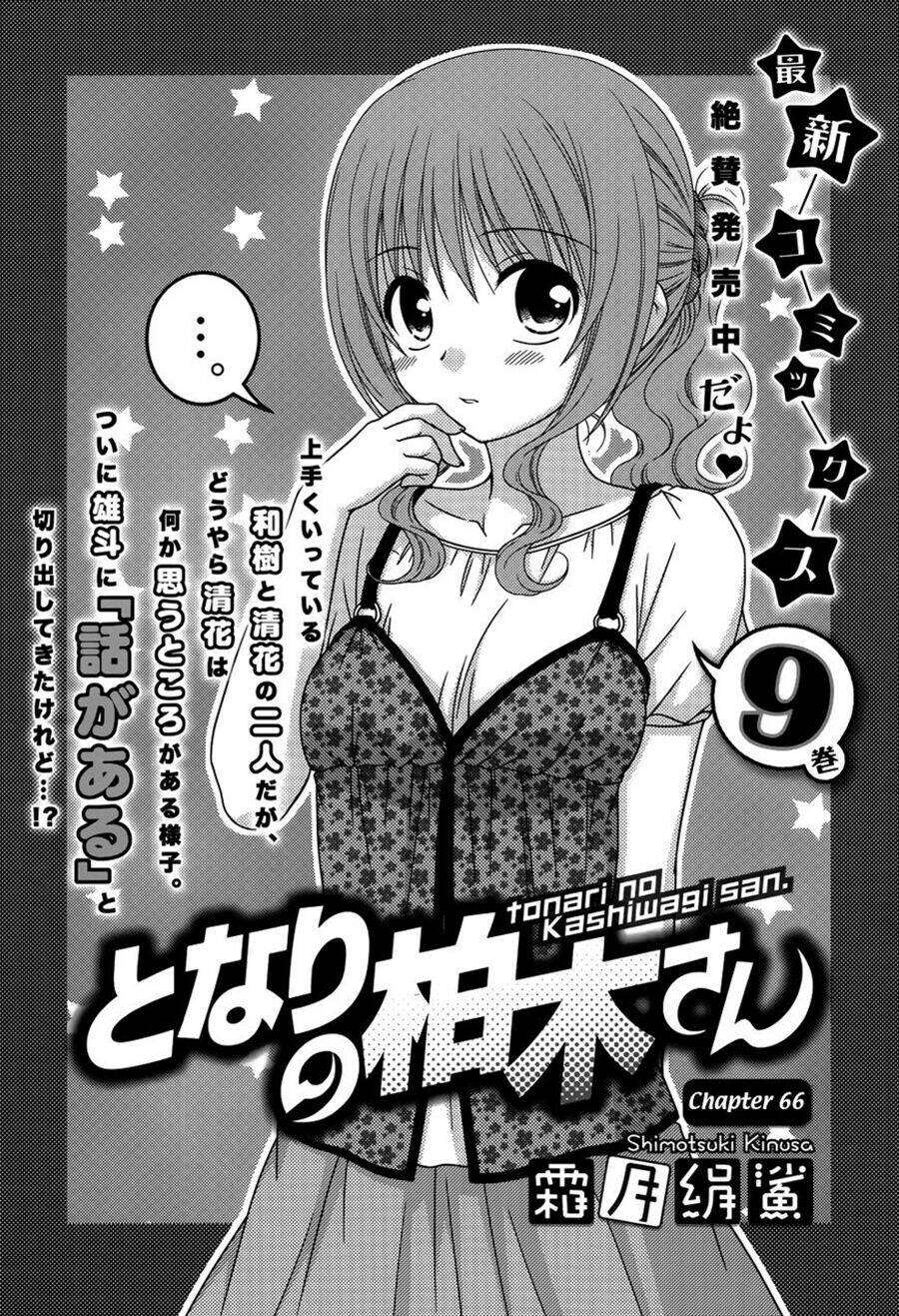 Tonari No Kashiwagi-San Chương 66 Ảnh 2