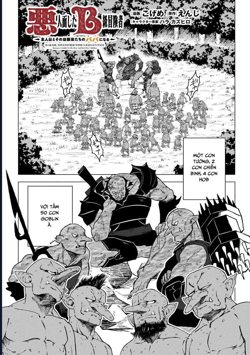 Akuninzura Shita B-Kyuu Boukensha - Shujinkou To Sono Osananajimi-Tachi No Papa Ni Naru Chương 13.2 Ảnh 3