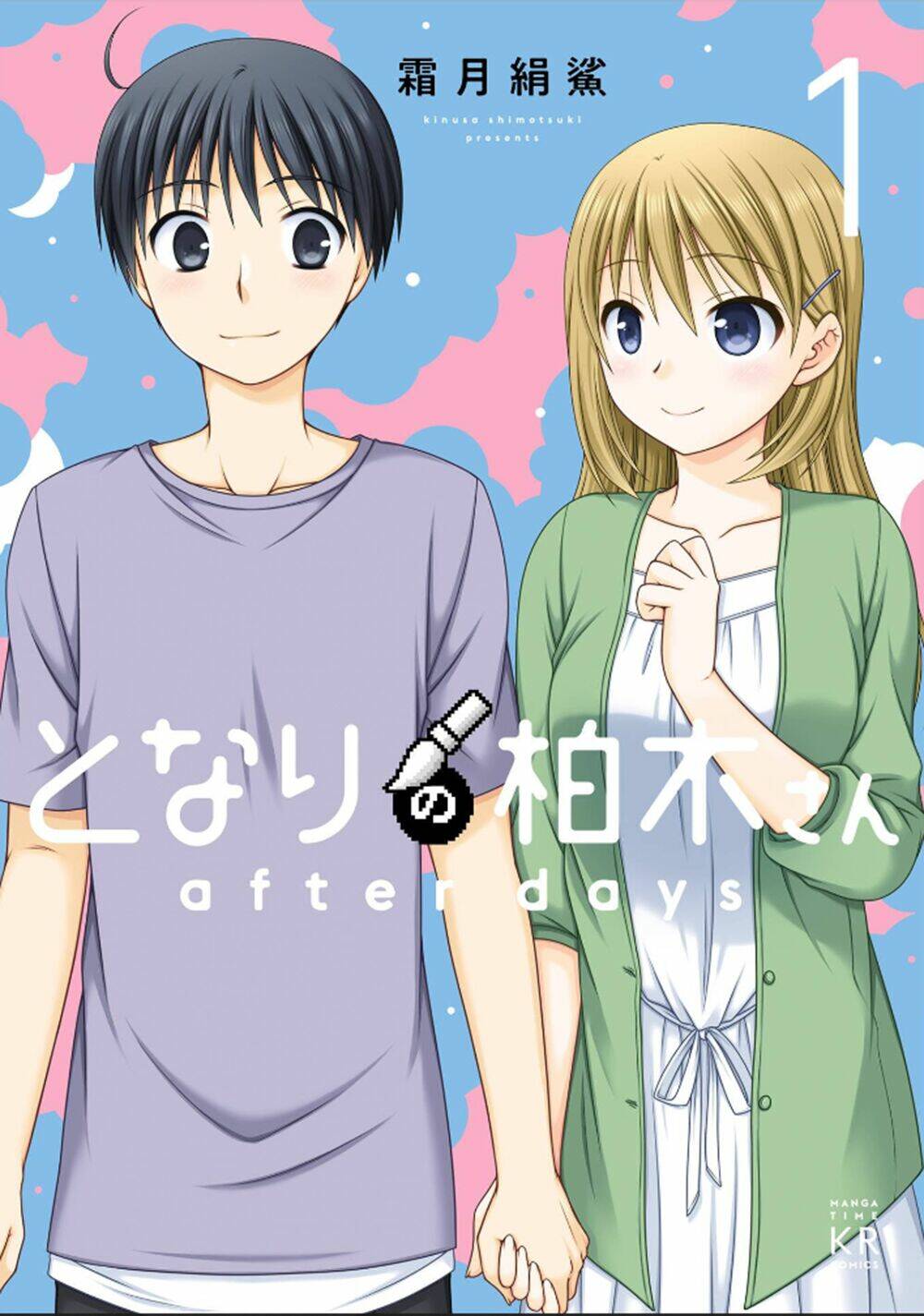 Tonari No Kashiwagi-San Chương 85 Ảnh 4