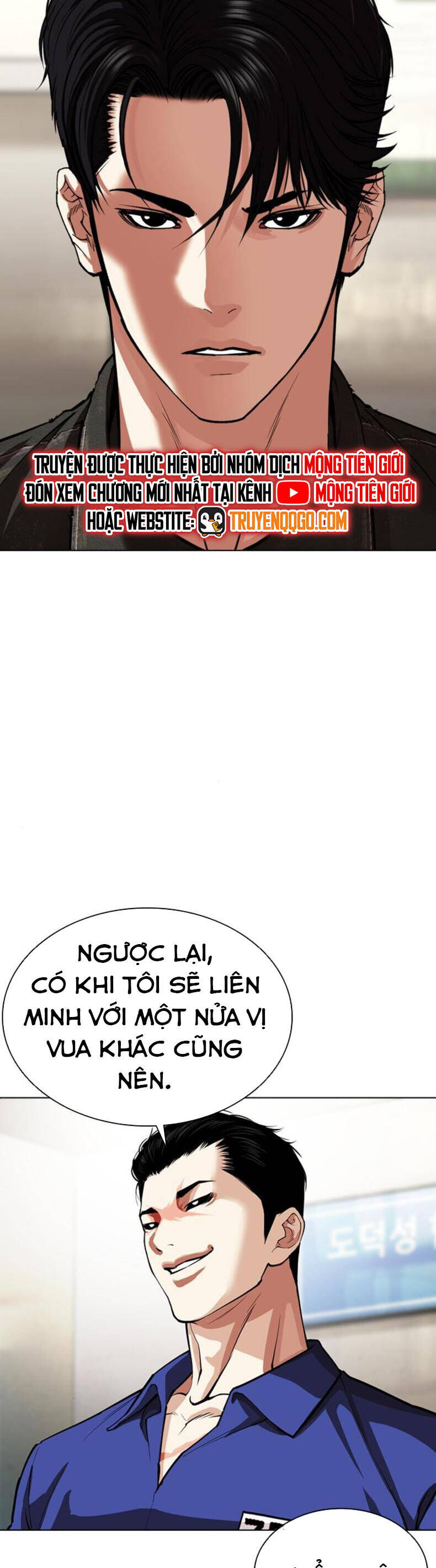 Hoán Đổi Nhiệm Màu Chương 557 Ảnh 57