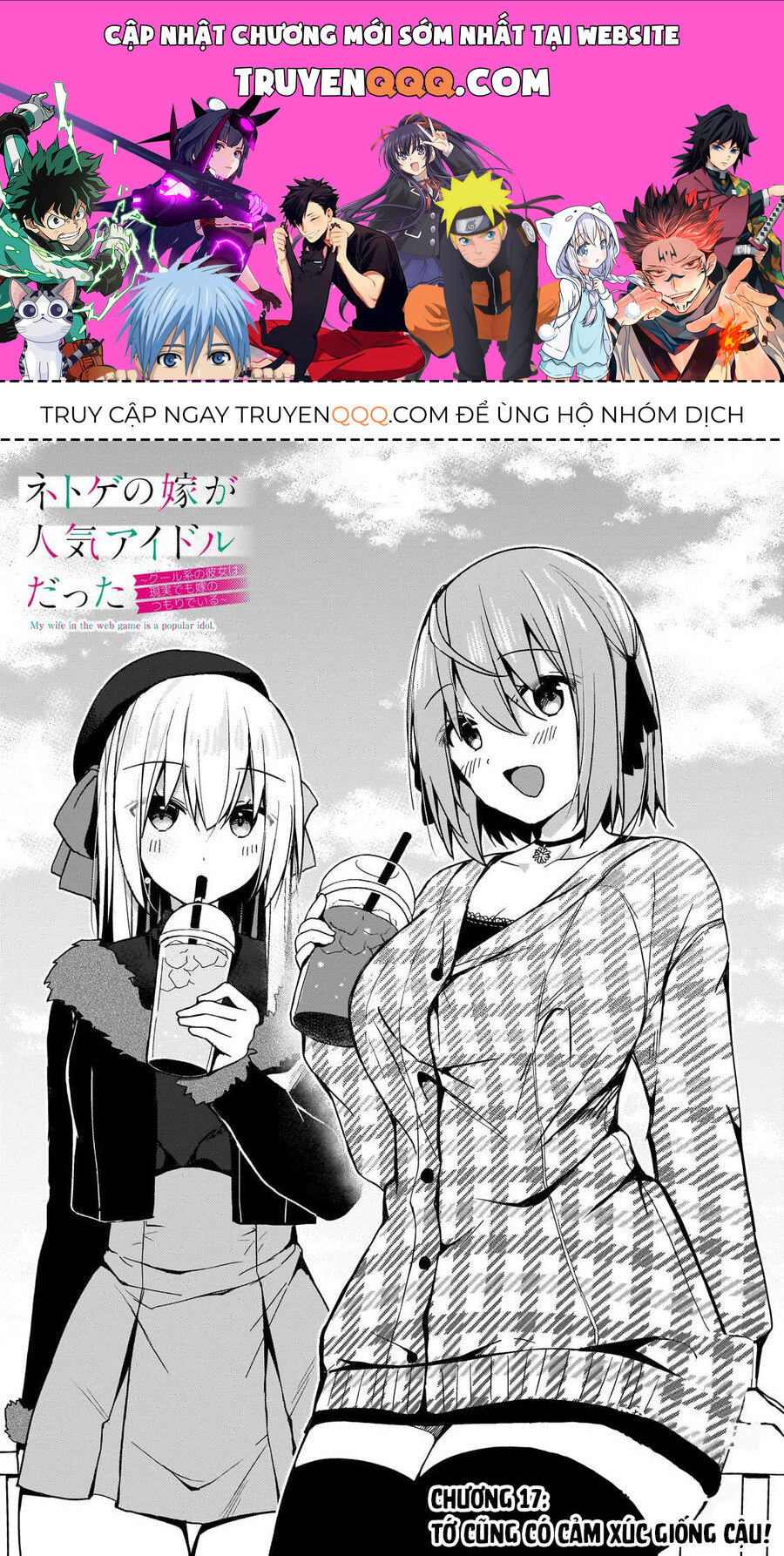 Vợ Trong Game Của Tôi Là Idol Nổi Tiếng Ngoài Đời Chương 17 Ảnh 2