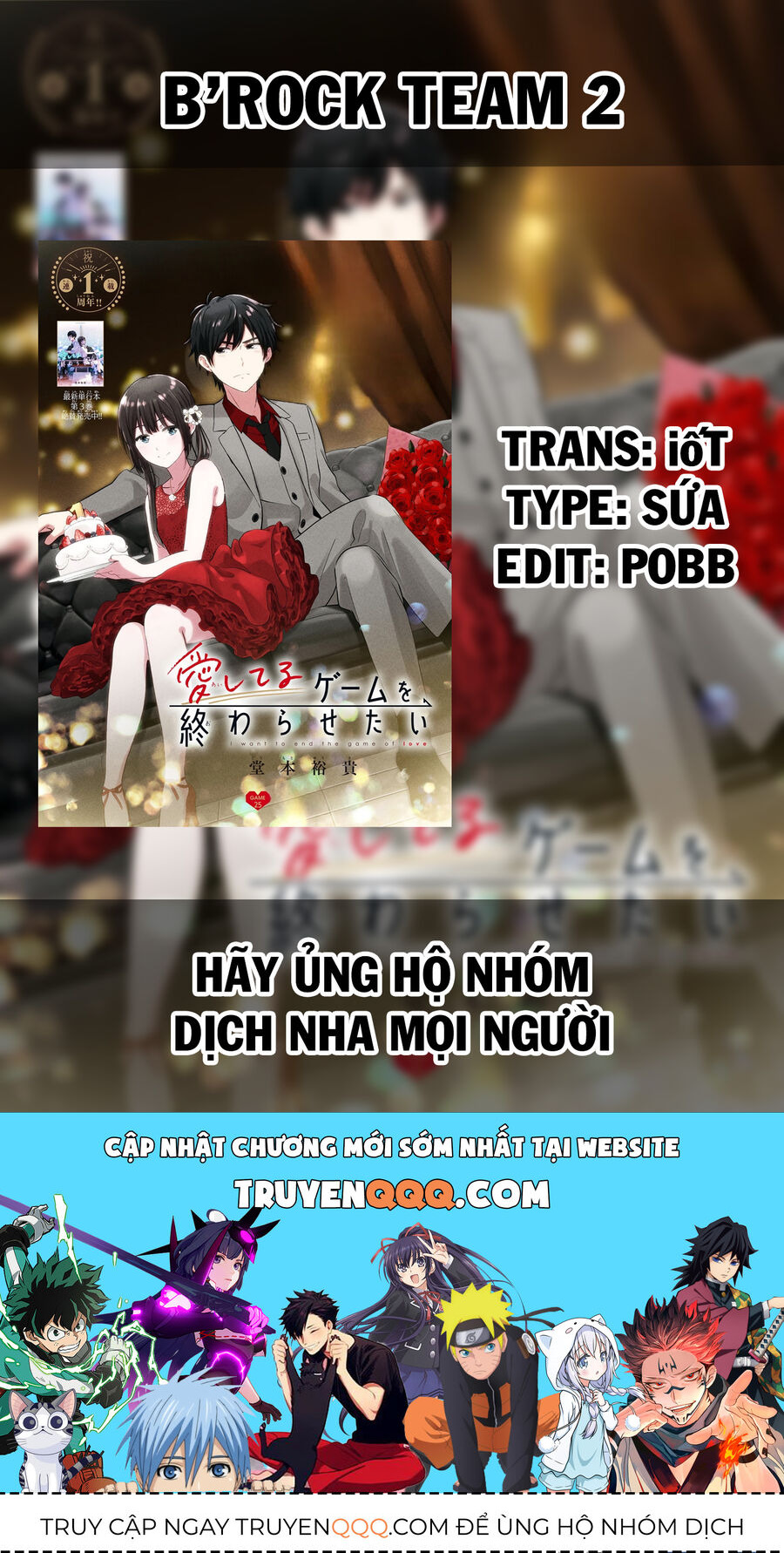 Aishiteru Game Wo Owarasetai Chương 32 Ảnh 24