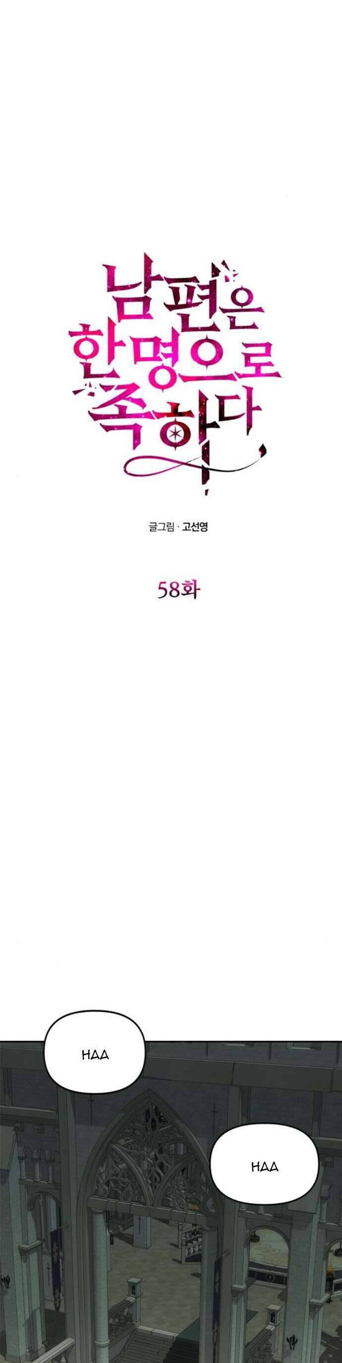Chỉ Cần Một Người Chồng Là Đủ Chương 58 Ảnh 6