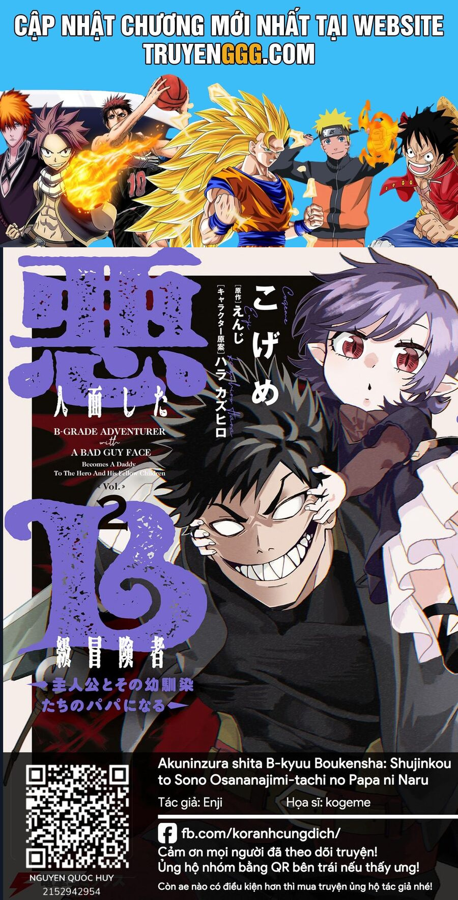 Akuninzura Shita B-Kyuu Boukensha - Shujinkou To Sono Osananajimi-Tachi No Papa Ni Naru Chương 13.2 Ảnh 2
