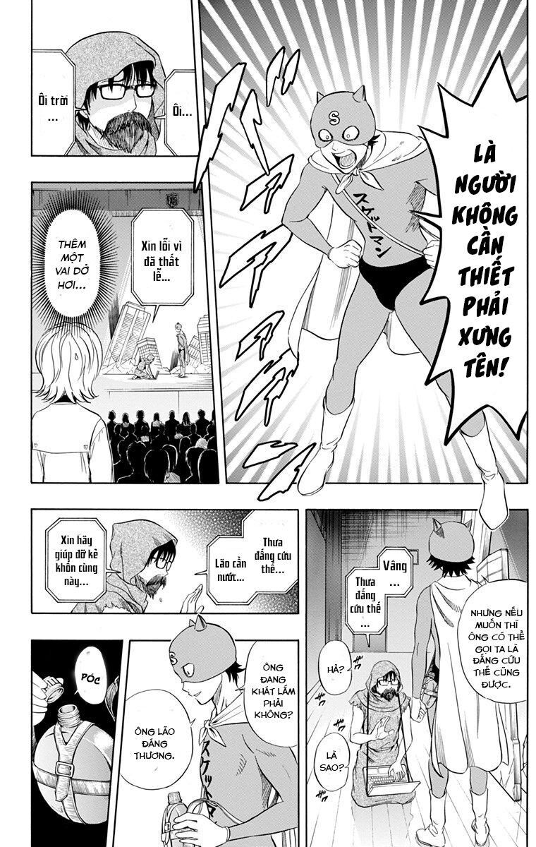 Sket Dance Chương 212 Ảnh 17