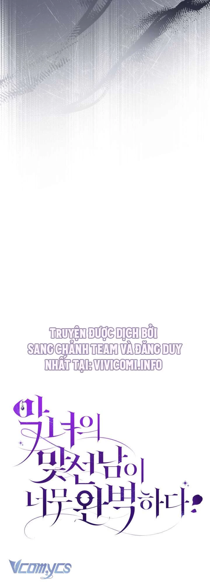 Không Chỉ Là Bắt Nạt Chương 149 Ảnh 17
