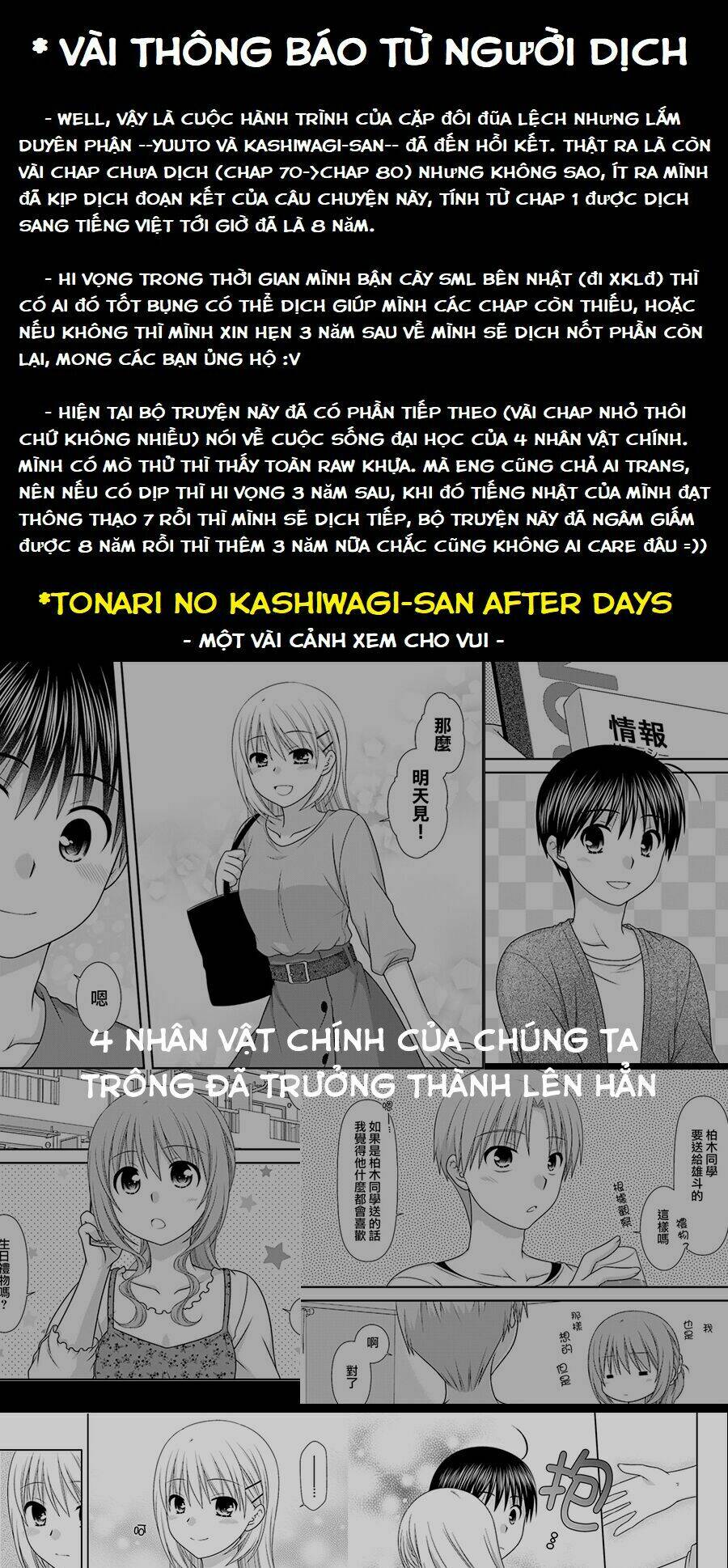 Tonari No Kashiwagi-San Chương 84.5 Ảnh 28
