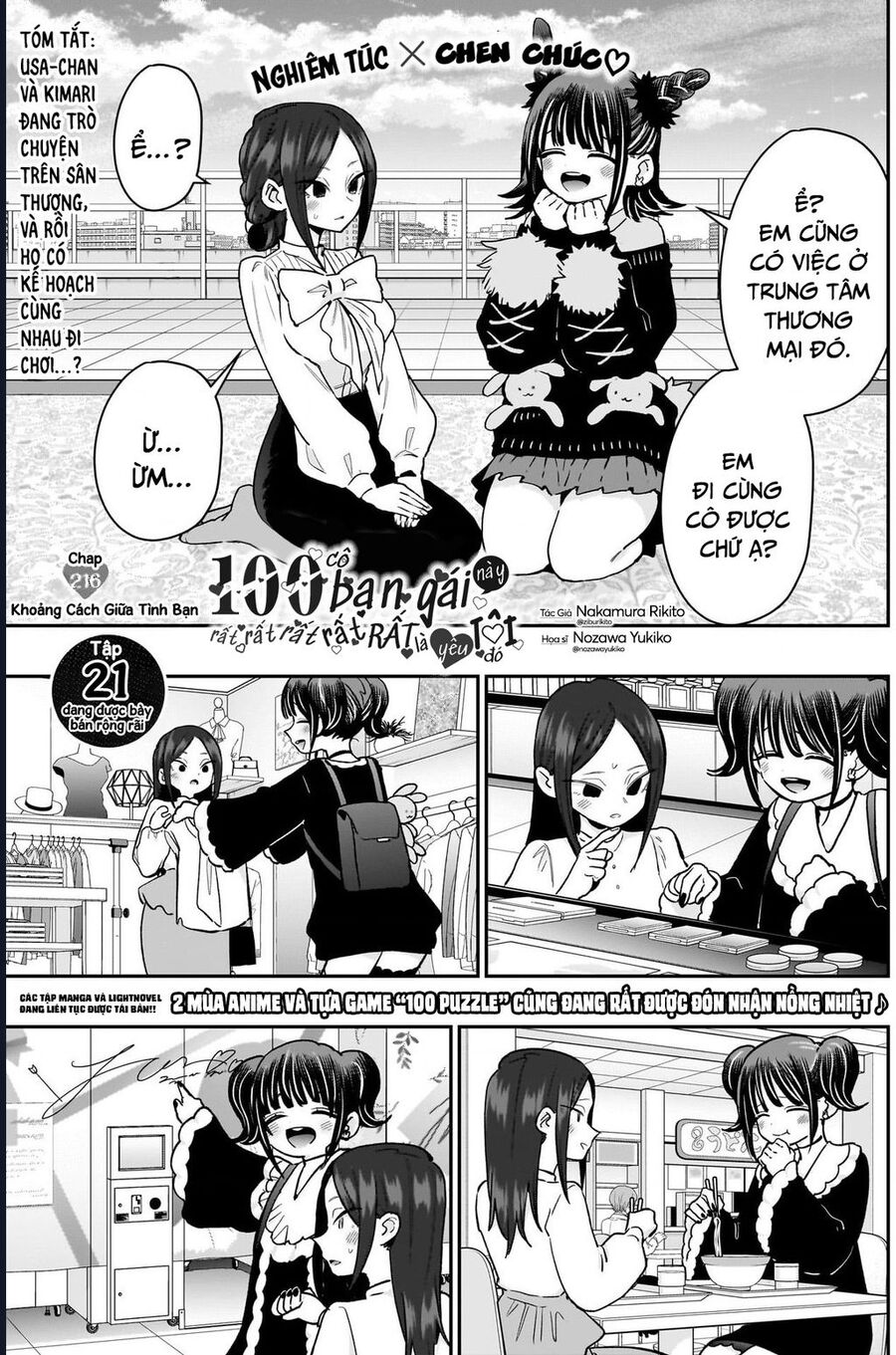 Kimi No Koto Ga Dai Dai Dai Dai Daisuki Na 100-Ri No Kanojo Chương 216 Ảnh 3