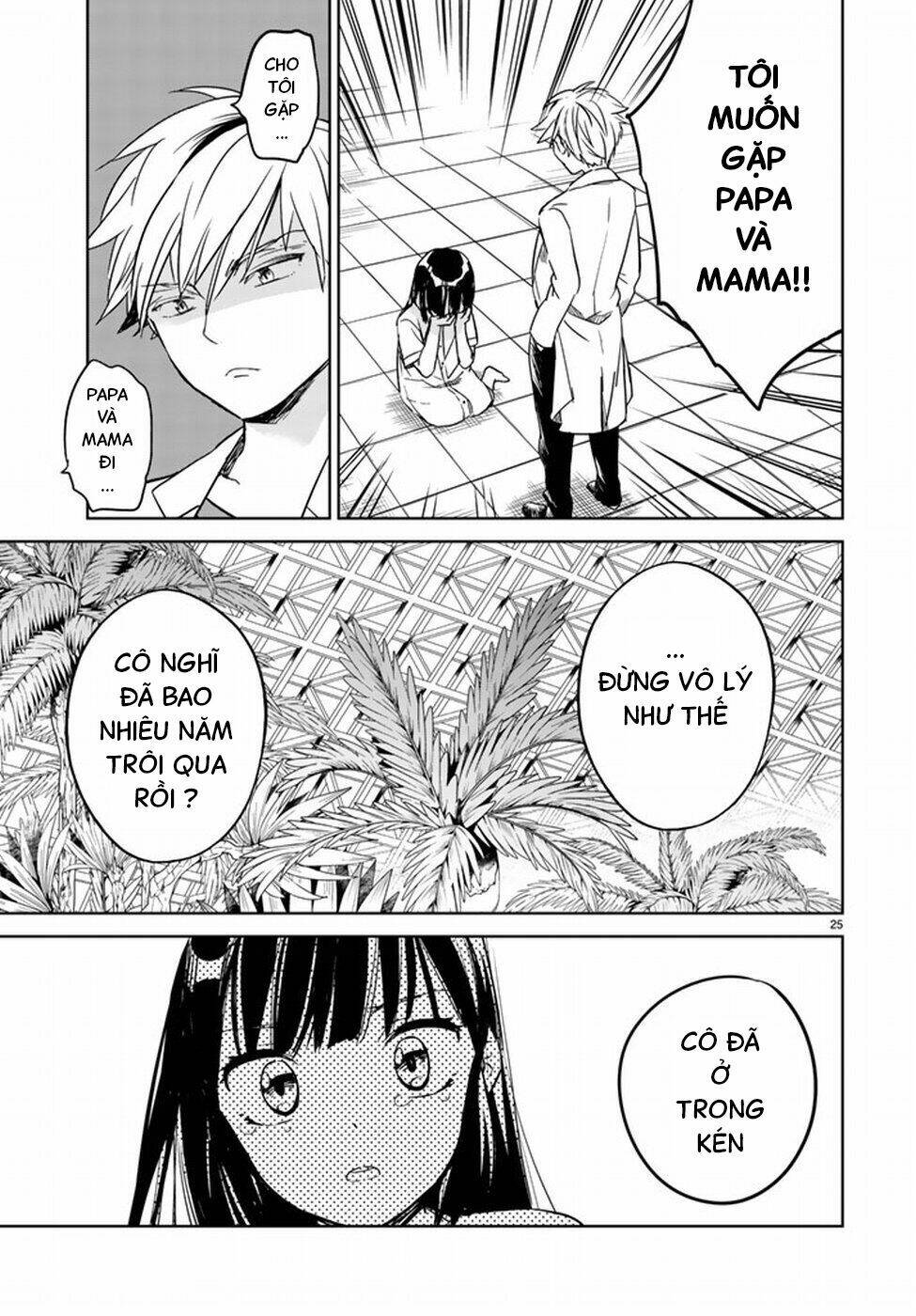 Rakuen No Kami Musume Chương 1 Ảnh 27