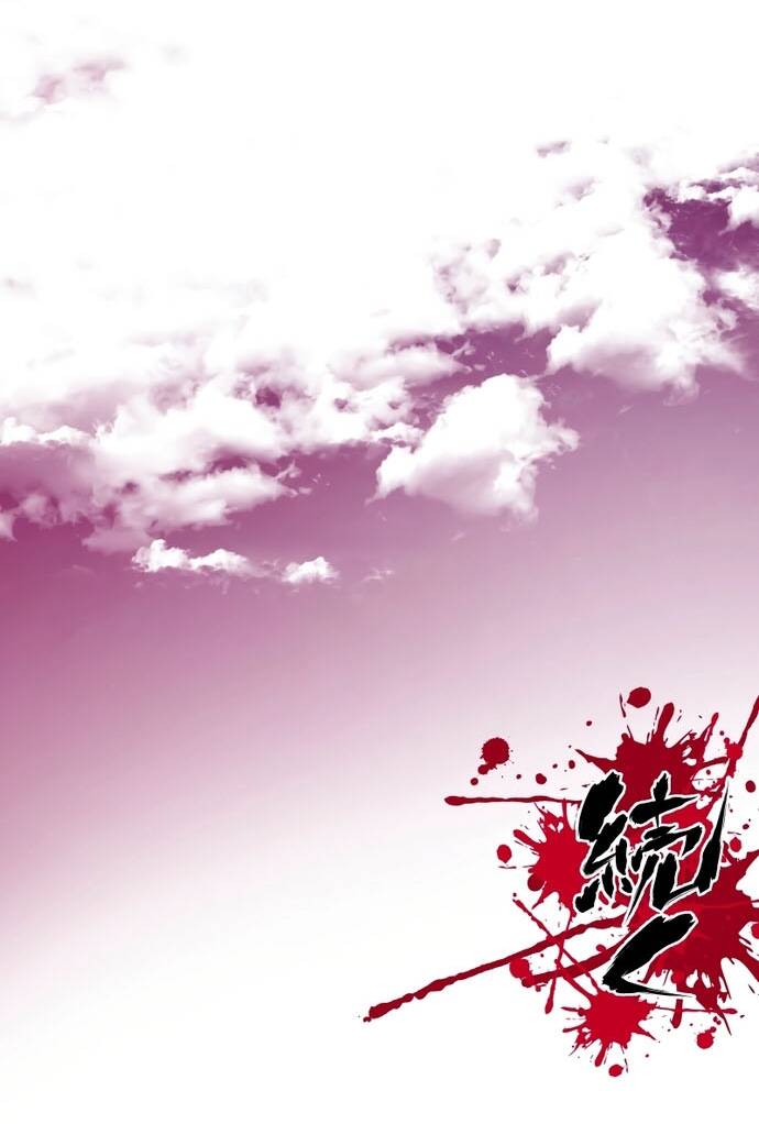 Ninja Tái Sinh Ở Thế Giới Khác - Hành Trình Tìm Lại Nhân Tính Của Fuuma Kotarou Chương 35 Ảnh 23