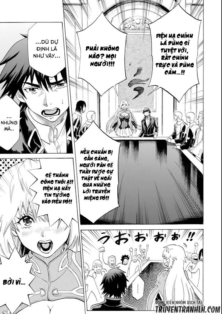 Waga Gyouyuu Ni Furueyo Tenchi: Alexis Teikoku Kouryuuki Chương 4 Ảnh 34