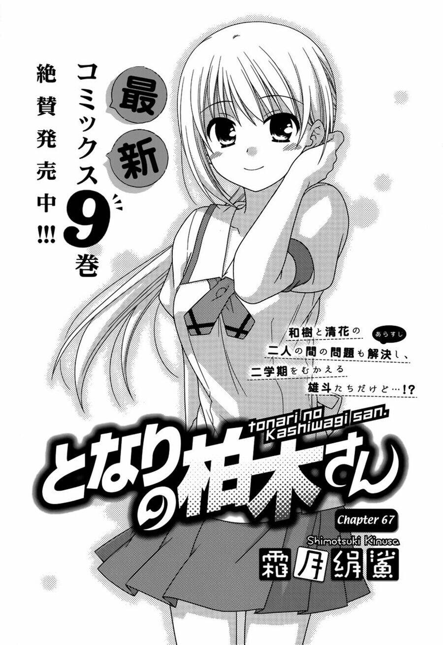 Tonari No Kashiwagi-San Chương 67 Ảnh 2