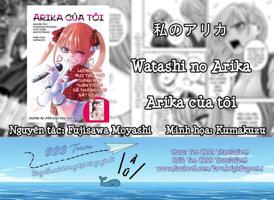 Arika Của Tôi Chương 40 Ảnh 3