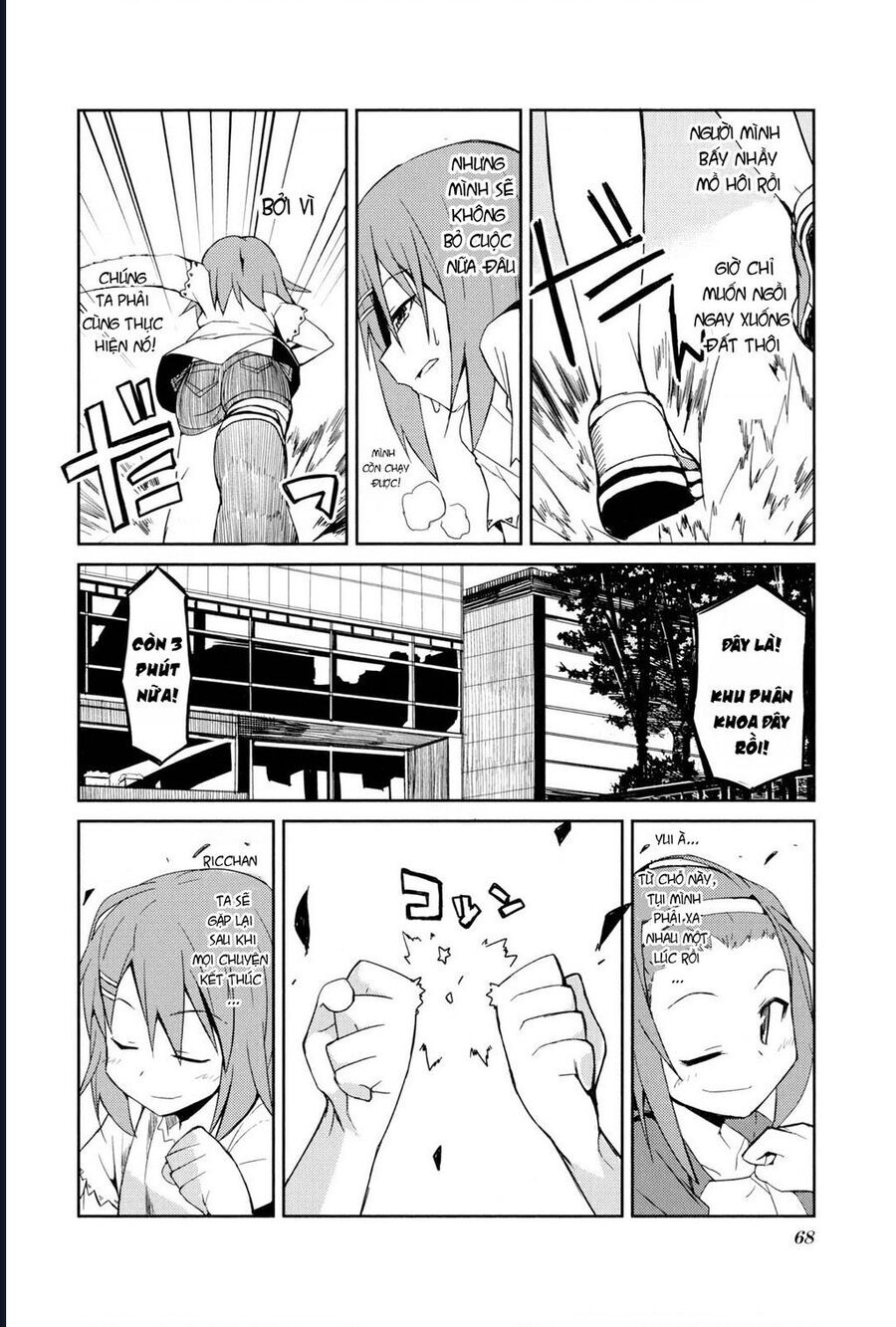 K-On! Story Anthology Comic Chương 10 Ảnh 14