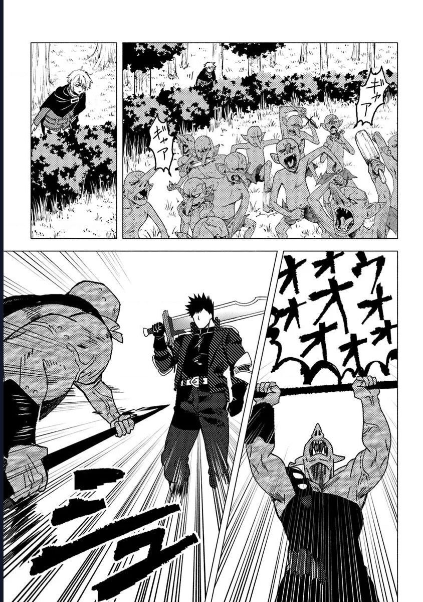 Akuninzura Shita B-Kyuu Boukensha - Shujinkou To Sono Osananajimi-Tachi No Papa Ni Naru Chương 13.2 Ảnh 7