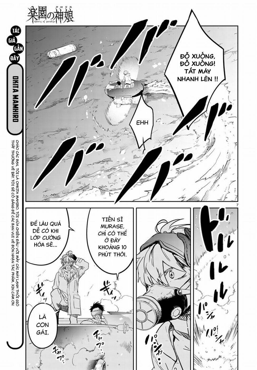 Rakuen No Kami Musume Chương 1 Ảnh 9