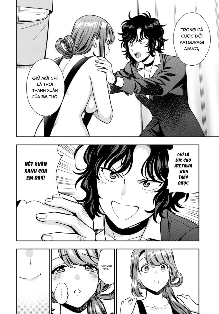 Musume Janakute, Watashi (Mama) Ga Suki Nano!? Chương 15.4 Ảnh 9