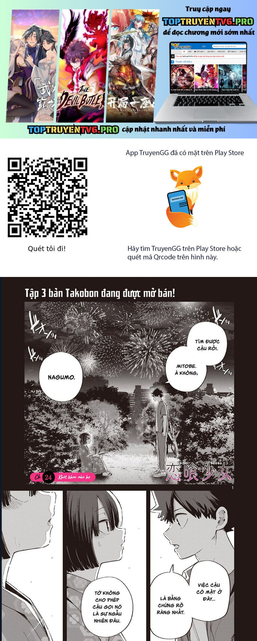 Luyến Thực Nữ Chương 24 Ảnh 3