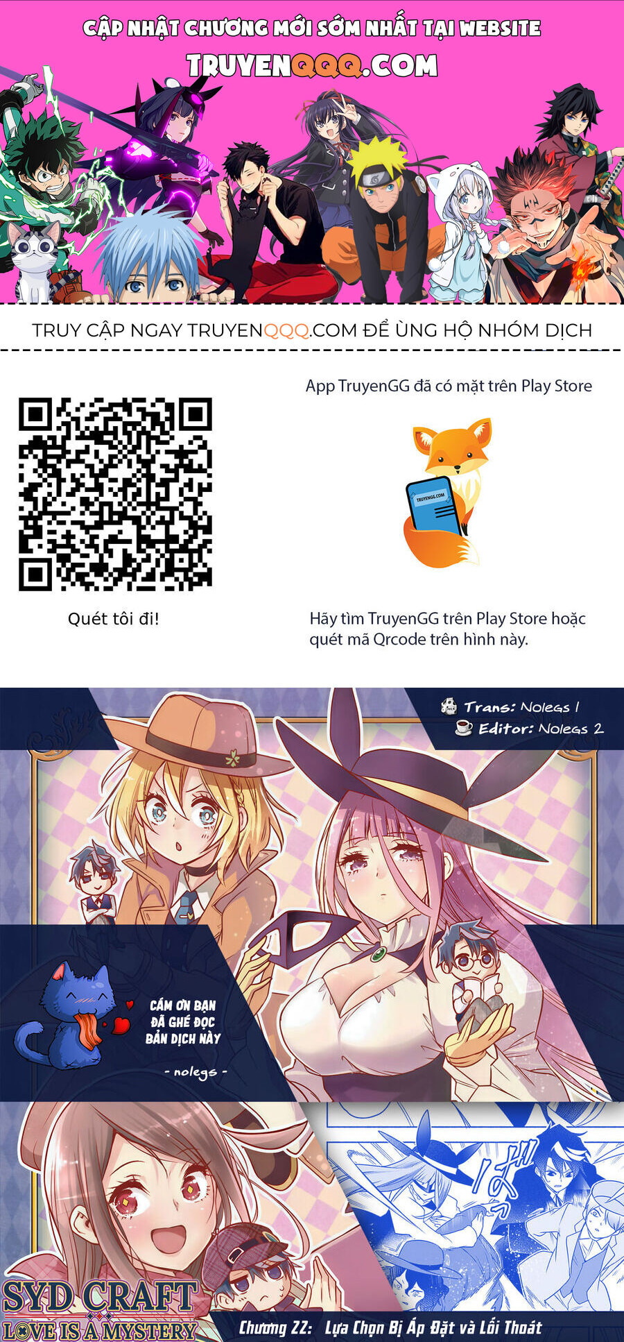 Cid Craft : Love Is A Mystery Chương 22 Ảnh 2