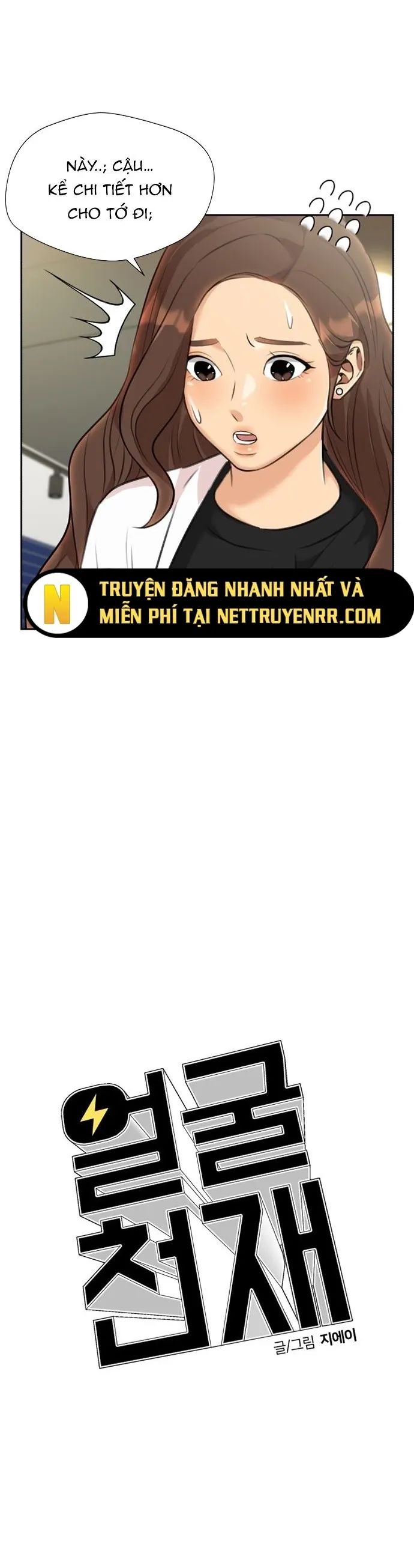 Gương Mặt Thiên Tài Chương 155 Ảnh 7
