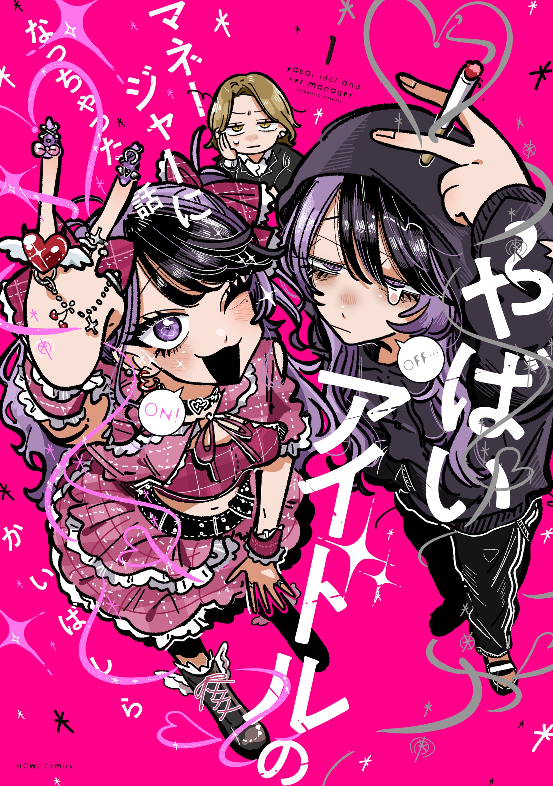Idol Yabai Và Quản Lý Của Cô Ấy Chương 1 Ảnh 2