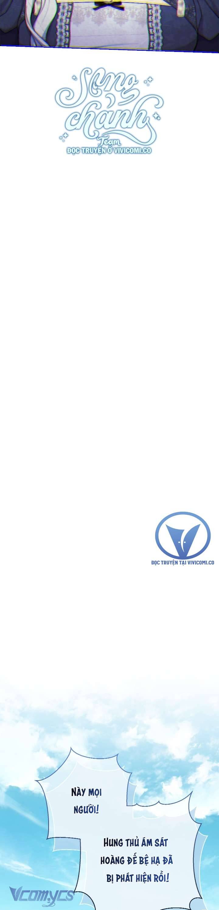 Người Xem Mắt Của Ác Nữ Quá Hoàn Hảo Chương 80 Ảnh 33