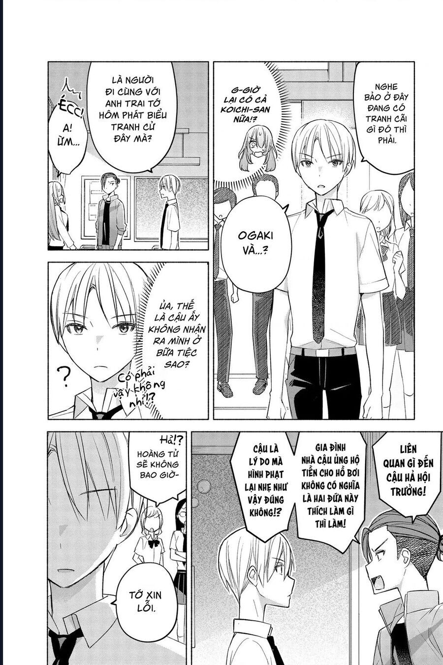 Kimi To Warui Koto Ga Shitai Chương 18 Ảnh 15