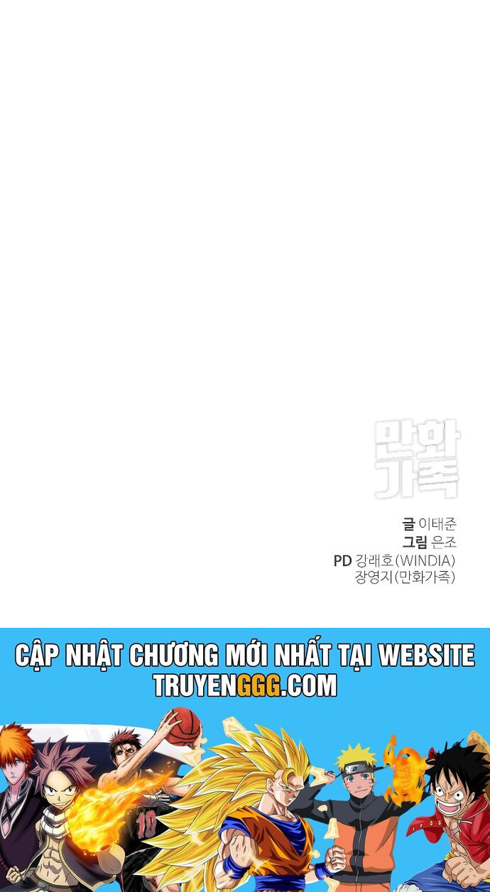Tử Đấu Chương 12 Ảnh 54