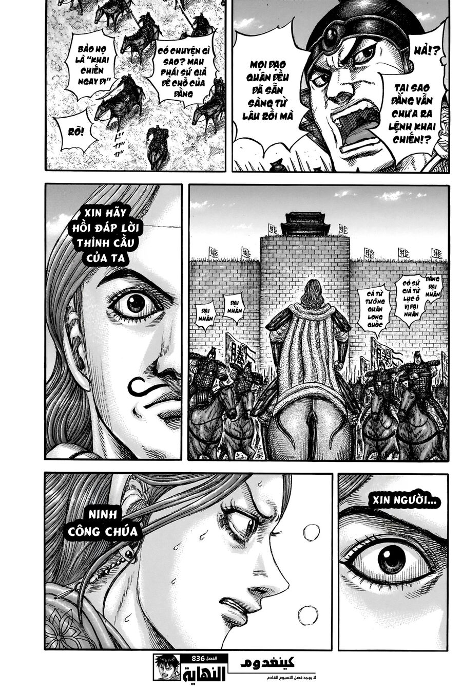 Kingdom - Vương Giả Thiên Hạ Chương 836 Ảnh 21