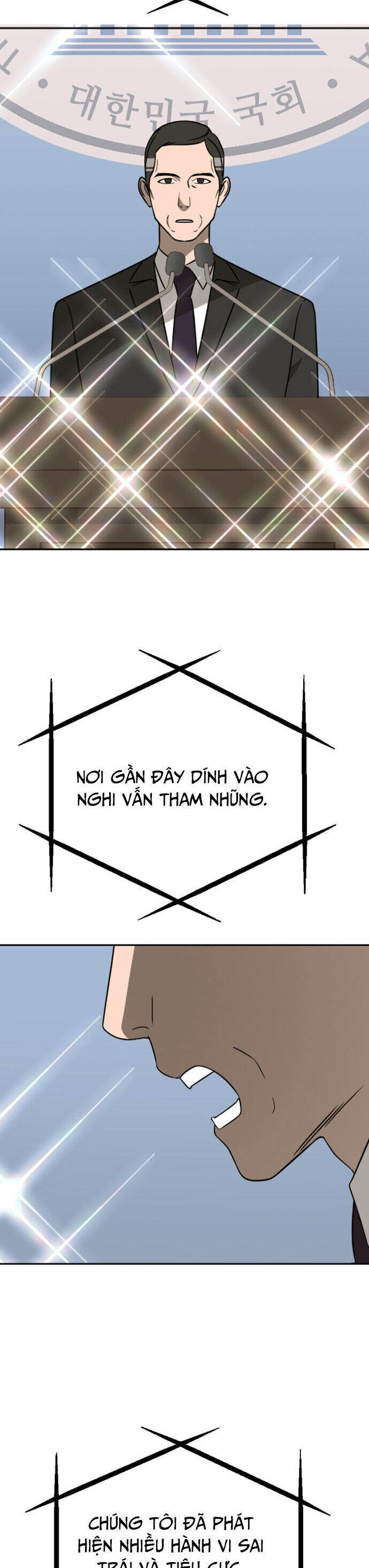 Tử Đấu Chương 27 Ảnh 16