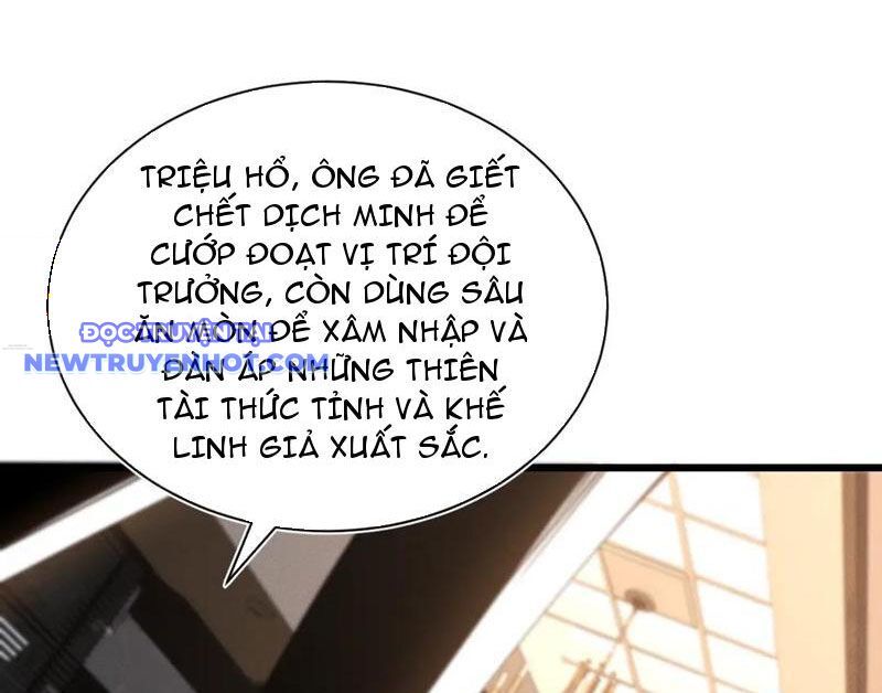 Trảm Linh Thiếu Nữ: Tất Cả Khế Ước Của Ta Đều Là Thượng Cổ Thần Binh Chương 22 Ảnh 7