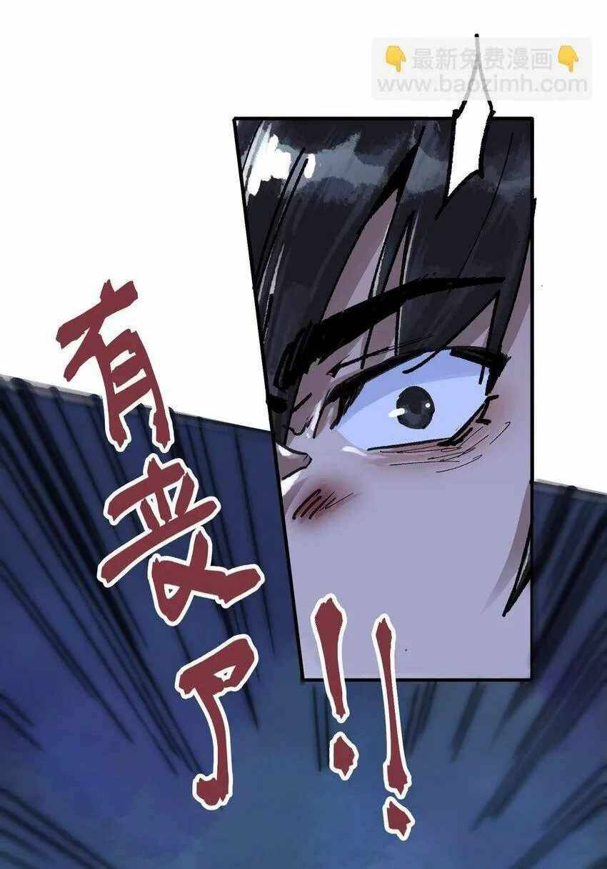 Thi Vương Đại Biến Chương 1 Ảnh 56