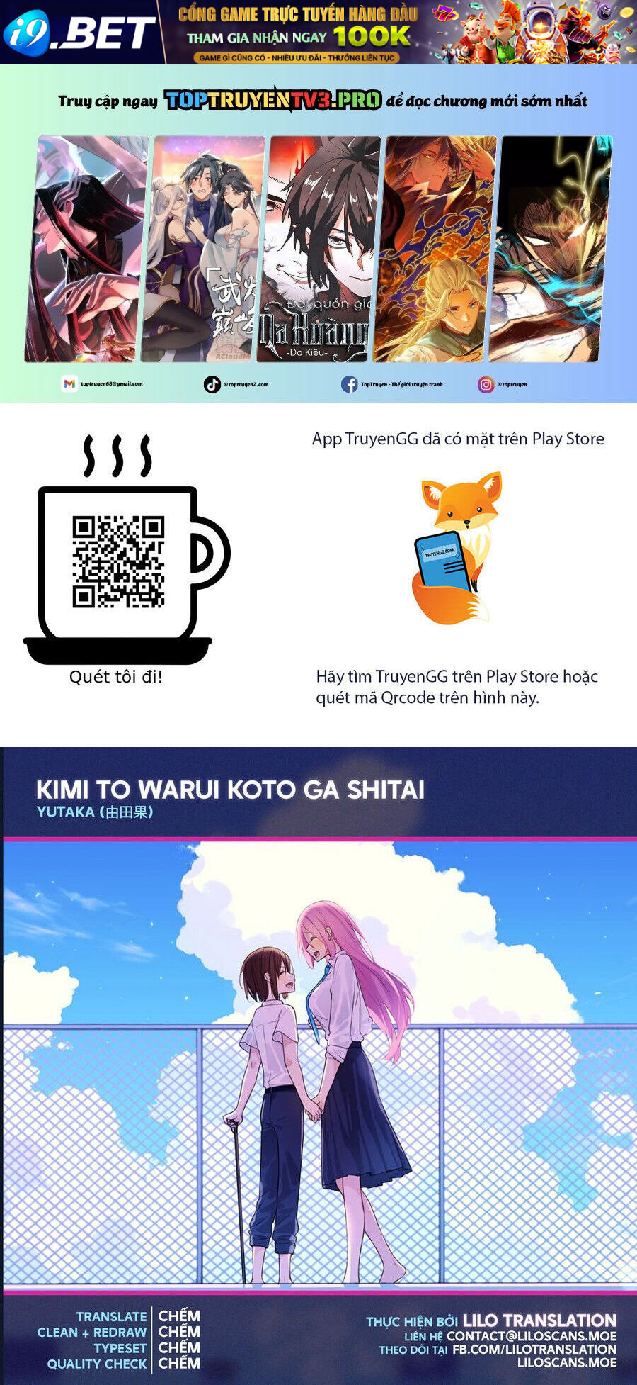 Kimi To Warui Koto Ga Shitai Chương 18 Ảnh 3