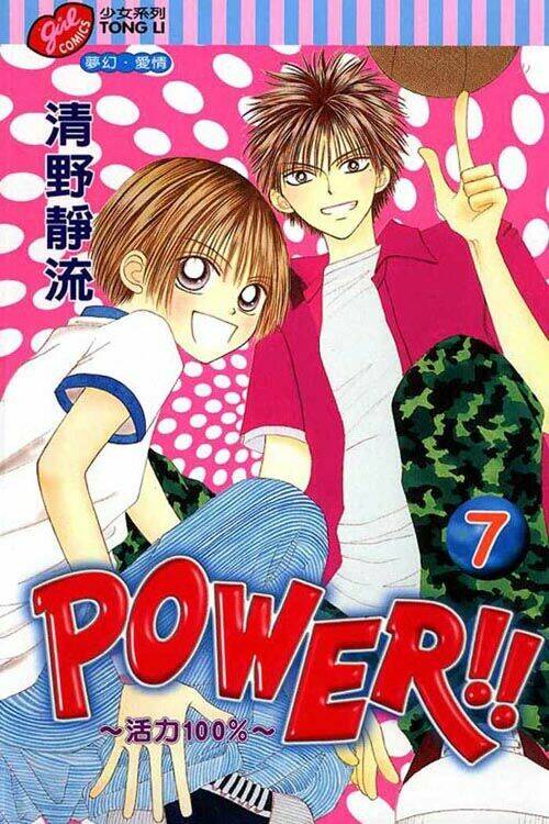 Girl Got Game - Power Chương 23 Ảnh 45